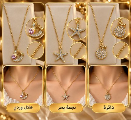 سنسال ذهبي